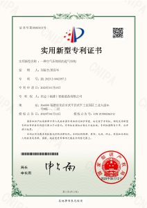 202305301638252691 a
